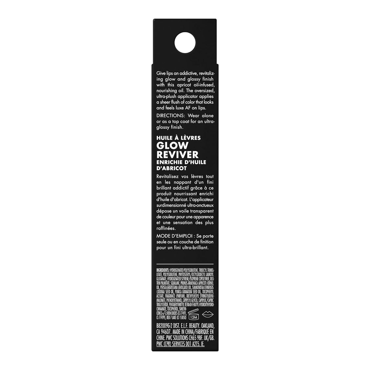 AuraLab Glow Reviver Lip Oil in Red Delicious with a sleek applicator and vibrant red color, emphasizing nourishing lip care.