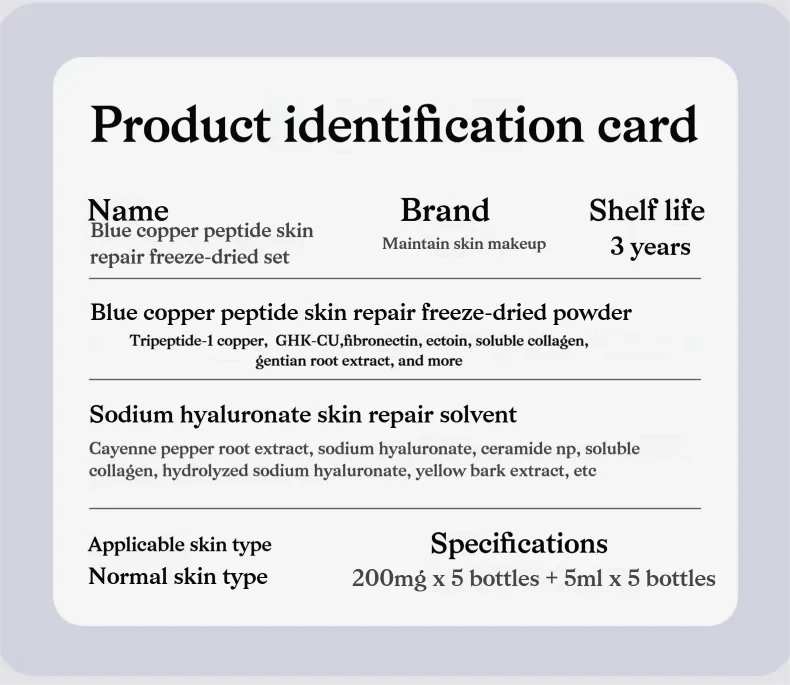 Blue Copper Peptide Lyophilized Powder GHK-CU Skin Repair Firming Hydration Brightening Essence Improve Elasticity Skinca