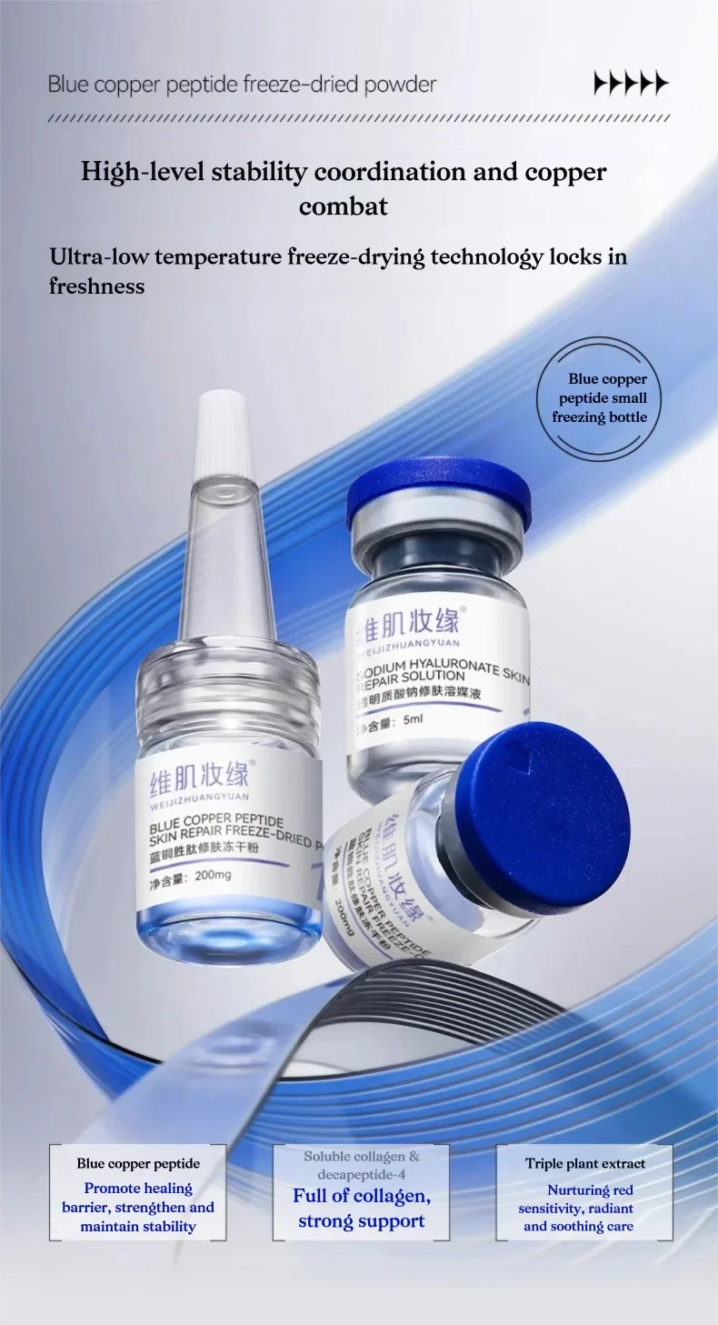 Blue Copper Peptide Lyophilized Powder GHK-CU Skin Repair Firming Hydration Brightening Essence Improve Elasticity Skinca