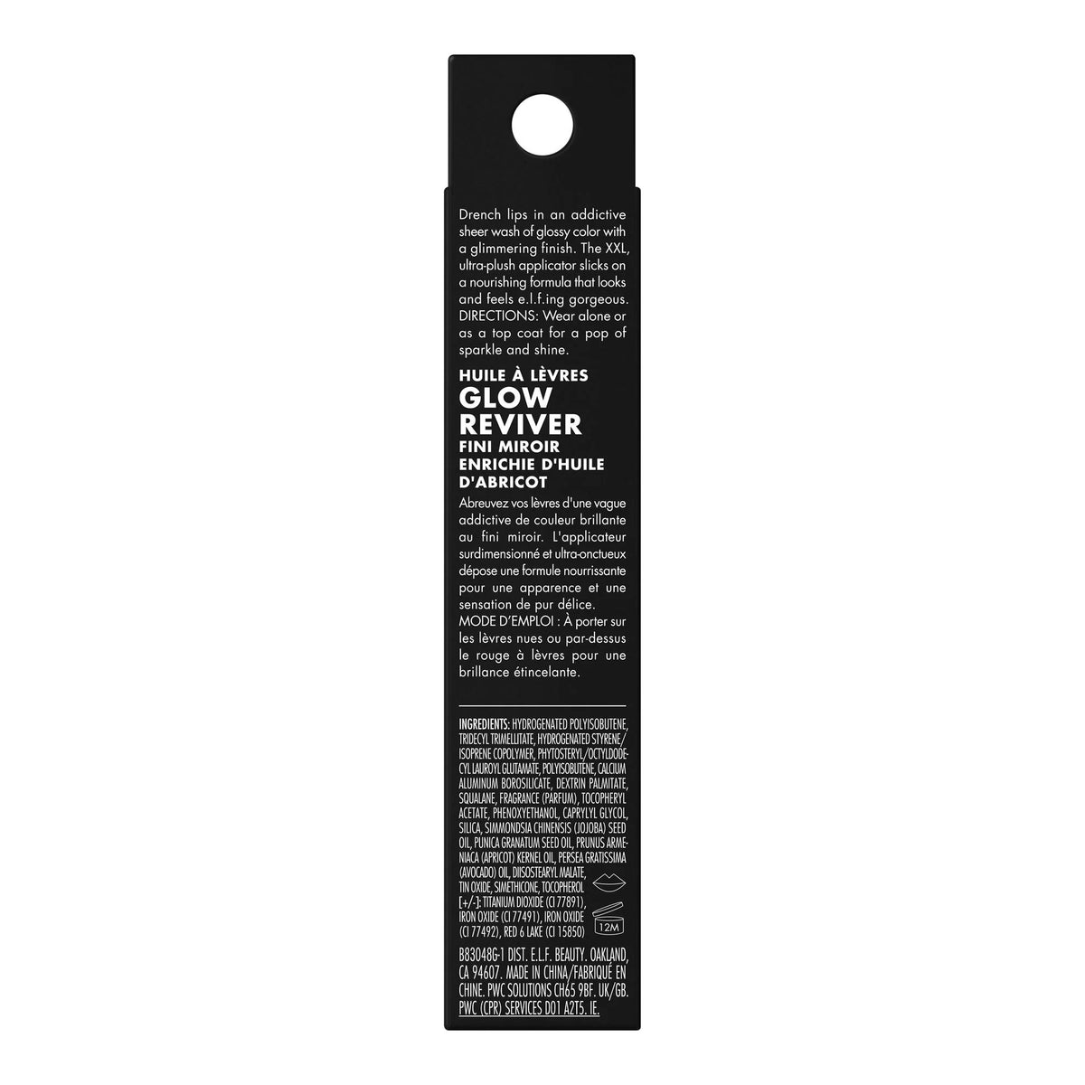 AuraLab E.L.F. Glow Reviver Lip Oil Glimmer in Candy Coded, 0.25 fl oz, with shimmering finish and glossy lipstick application